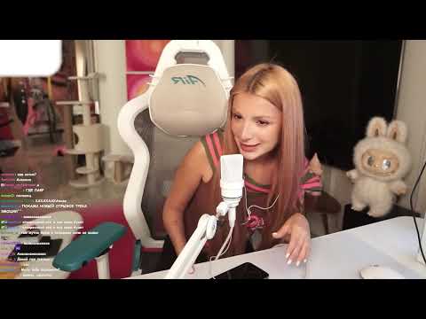 Видео: Амина Тендерлибае стрим МЯМЯМЯМЯМЯЯЯЯЯЯЯЯЯЯЯЯЯЯЯЯЯ