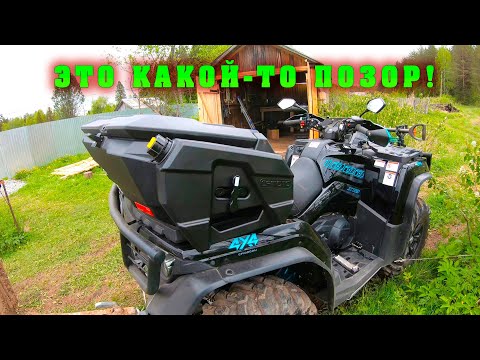 Видео: CFMOTO X10 крепление под канистры. Это какой-то позор!