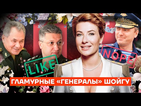 Видео: Как живут и развлекаются в Министерстве обороны