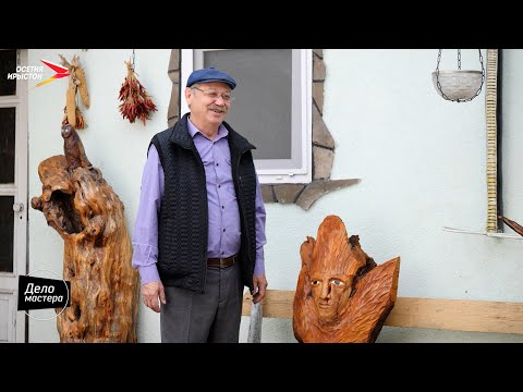 Видео: Таймураз Калоев I Дело мастера