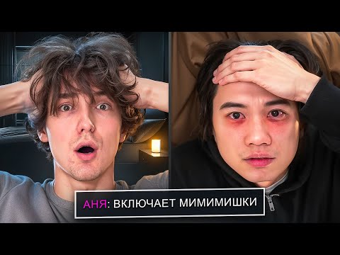 Видео: ДАНОН и СТОПБАН ПЫТАЮТСЯ УСНУТЬ ПОКА ЗРИТЕЛИ МЕШАЮТ ИМ! КТО БЫСТРЕЕ УСНЕТ- СТОПБАН VS ДАНОН