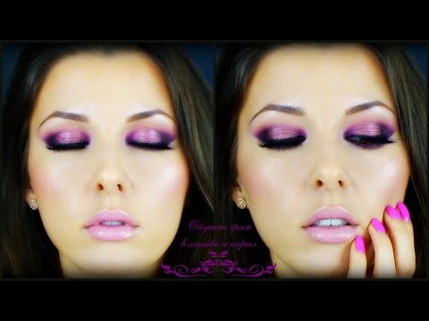 Видео: Опушен грим в лилаво и коралово - Видео Урок