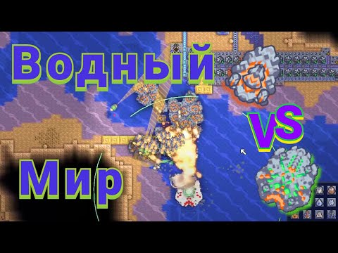 Видео: Новая карта кампании | Mindustry