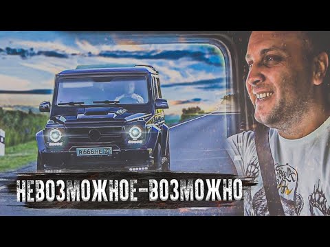 Видео: ИЗМЕНИЛИ ГЕЛИК! И ОН ПОЕХАЛ!