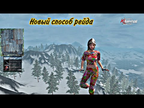 Видео: Трио Выживание на Стандартном сервере. В #lastislandofsurvivel  @FiZRyKsv @Hantos63