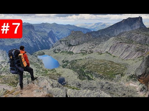 Видео: Озеро Горных Духов, перевал Птица, озеро Светлое - поход в Ергаки #7.