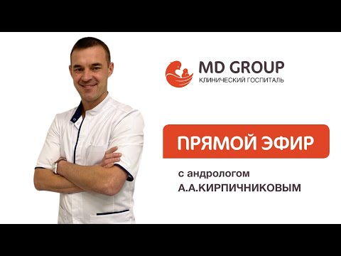 Видео: Мужской фактор бесплодия. Андролог А. А. Кирпичников #бесплодие #андролог #мужское #беременность