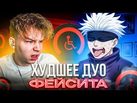 Видео: У СТРОГО ЛАГИ и ИНПУТЛАГ В ГОЛОВЕ – STROGO и SKYWHYWALKER СНОВА ДОКАЗАЛИ, ЧТО ОНИ ХУДШЕЕ ДУО (CS2)