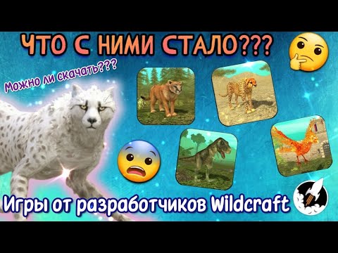 Видео: ЧТО СТАЛО СО СТАРЫМИ ИГРАМИ ОТ Turbo Rocket Games???/МОЖНО ЛИ СКАЧАТЬ???