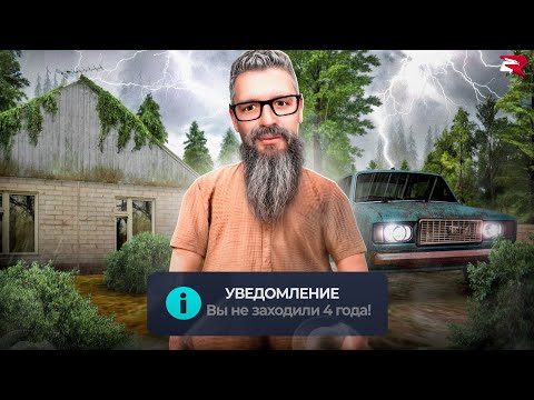Видео: Я ЗАБЫЛ про АККАУНТ на 1460 ДНЕЙ 🤯 и вот что с ним!