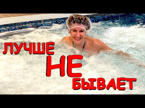 Видео: Лучший СПА комплекс 🧖‍♀️ Отель Лучиано