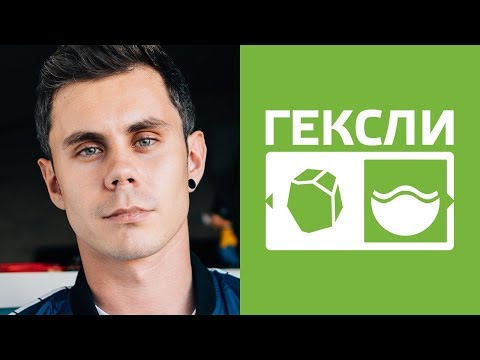 Видео: Гексли. Советчик. ИЭЭ. ENFP. Земля-Вода. Cоционика