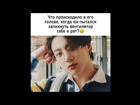 Видео: Смешные и милые моменты с BTS💖 | подборка смешных и милых моментов с BTS💜