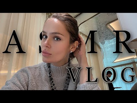 Видео: АСМР ВЛОГ | Триггеры | Тихий голос | Шуршалка | Шоппинг | Муж | самое мурашечное видео | ASMR VLOG