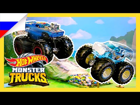 Видео: Топ-3 Гонки Монстр Траков! | Monster Trucks | @HotWheelsRussia 3+