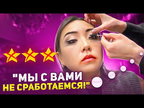 Видео: ВИЗАЖИСТ-ХАМКА И ГРЯЗЬ ВМЕСТО МАКИЯЖА ЗА 8500 РУБЛЕЙ В САЛОНЕ КРАСОТЫ!|NikyMacAleen