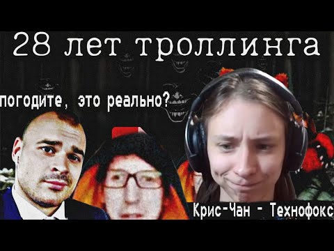 Видео: Tobyto смотрит МЕДИЙНЫЙ АД АРТЁМА ЛАПТЕВА =ТЕРПЕНИЕ= ДЛИННОЮ В ЖИЗНЬ//ТЕХНОФОКС и декаданс