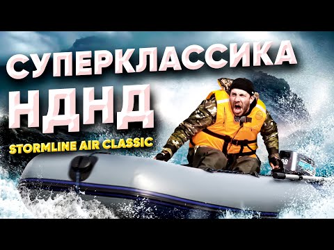 Видео: ВЫСОКОСКОРОСТНАЯ ЛОДКА, КАК У МОРСКИХ КОТИКОВ!
