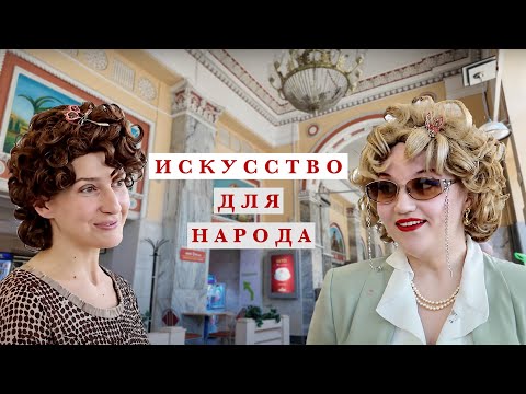 Видео: "Я - амбассадор Минска!" - гуляем с художницей Надей Леонович по её любимым местам в Минске