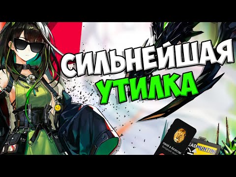 Видео: MON3TR - САППОРТ С ПОДВОХОМ