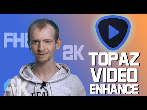 Видео: ИИ УЛУЧШАЕТ  КАЧЕСТВО ВИДЕО Topaz Video Enhance AI как увеличить качество видео