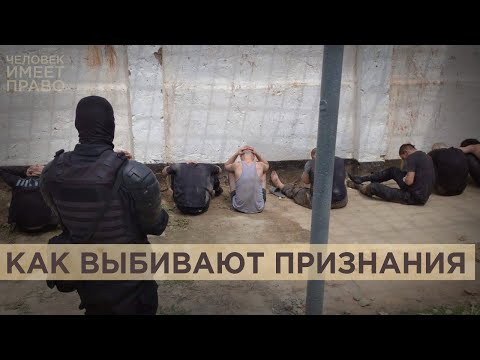 Видео: "Подвешивали за руки, обливали кипятком". В Калмыкии за пытки заключённых арестованы сотрудники ФСИН