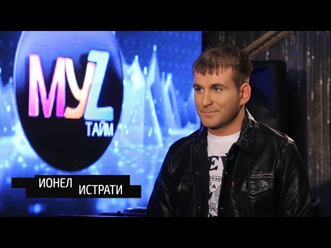 Видео: Программа "МуZтайм". Ионел Истрати - 11/02/17