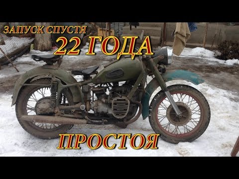 Видео: ЗАПУСК К-750 СПУСТЯ 22 ГОДА ПРОСТОЯ!