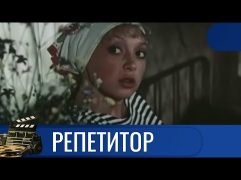 Видео: 🌎БЛИЗКАЯ ПОДРУГА ВЫРАБАТЫВАЕТ КОВАРНЫЙ ПЛАН🔥 РЕПЕТИТОР 🔥KINODRAMА