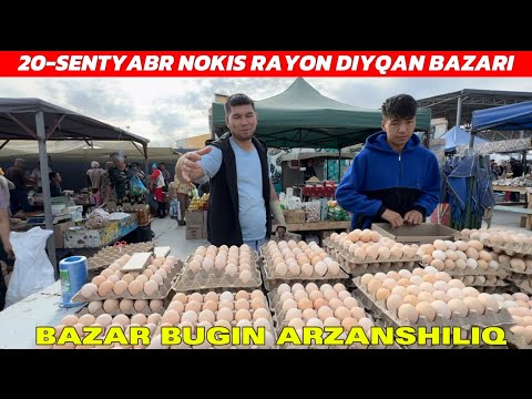 Видео: 20-СЕНТЯБРЯ НОКИС РАЙОН ДИЙХАН БАЗАРЫ БАХАЛАРЫ 