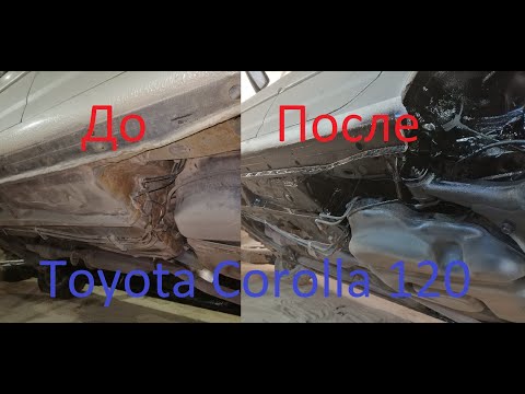 Видео: Toyota Corolla E120 (Тойота Королла Е120) : Пескоструй и антикоррозийная обработка