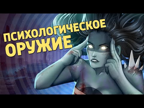 Видео: Психологическое оружие /Dead by Daylight