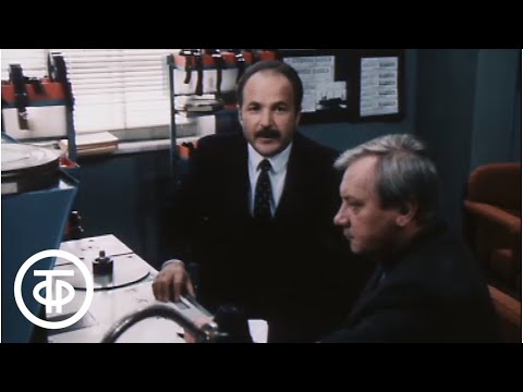 Видео: В.И.Ленин. Страницы жизни. XI. Всматриваясь в двадцатые. Фильм 1. Кинодокументы (1987)