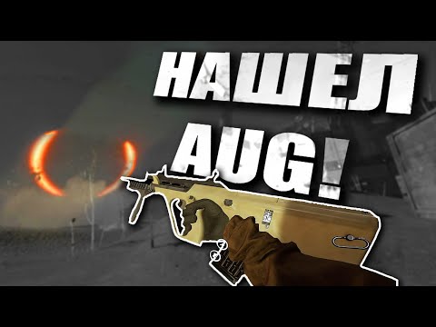 Видео: [VR - PICO 4] INTO THE RADIUS VR | ПОЛНОЕ ПРОХОЖДЕНИЕ - СЕРИЯ #16