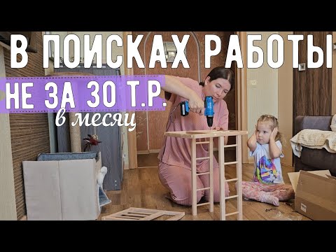 Видео: Подготовились к зиме❄️Влог с тремя детьми