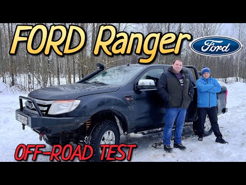 Видео: Ford Ranger пикап для Off-rоad приключений. Открываем секреты американского Рейнджера.