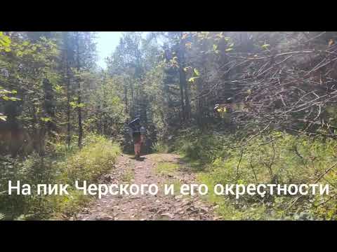Видео: Пик Черского, озеро Сердце и водопады в окрестностях пика.