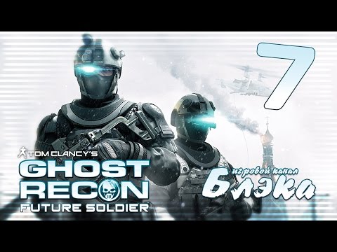 Видео: Неудержимые #7 - Железный капут [Black/Jack/ArtGames/PomodorkaZR]