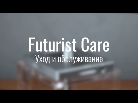 Видео: HOOB Futurist Care | Уход и обслуживание кальянов серии Futurist