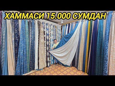 Видео: 15.000 СУМ БАРЧАСИ ШОШИЛИНГ | 50% СКИДКА БУНАКАСИ ХАЛИ БУЛМАГАН ШОШИЛИНГ BOBUR OPTOM