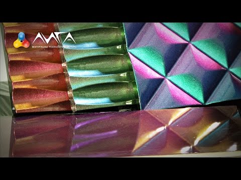 Видео: 100. Хамелеон на МДФ. Новая версия спецэффекта!