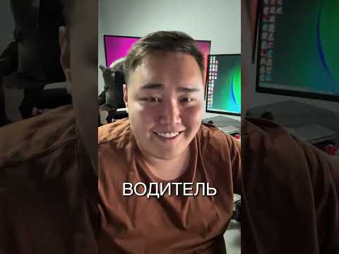 Видео: Как я чуть ли не открыл диспетчерский центр 4 раза