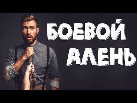 Видео: Как отбить девушку у парня?