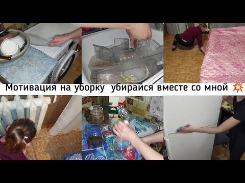 Видео: Уборка после работы,  как успевать больше, вкусный борщ!