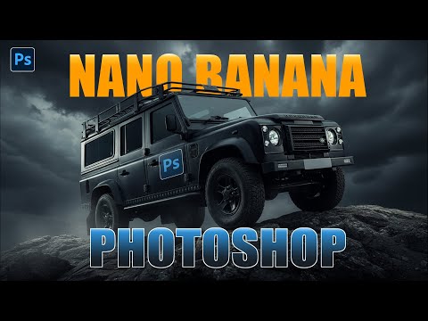 Видео: Nano Banana и Photoshop Beta: это меняет всё
