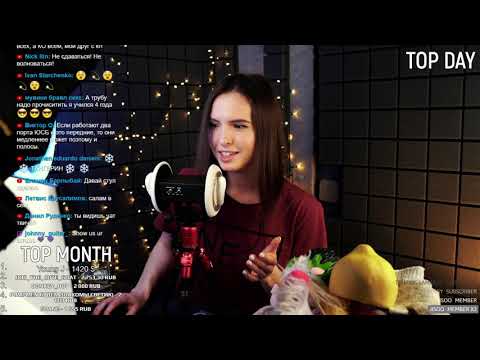 Видео: Asmr Live Асмр #33