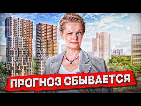 Видео: ОБВИНИЛИ ДОНСТРОЙ в ОБМАНЕ | Разбираемся кто виноват на самом деле?