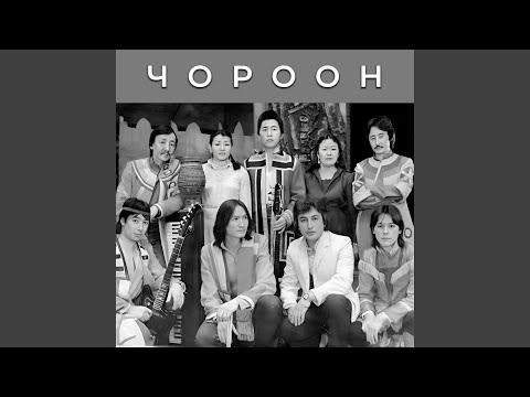 Видео: Сибэккилэр түhүүллэр