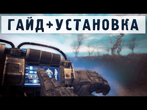 Видео: 15 СОВЕТОВ по ВЫЖИВАНИЮ в STALKER GUNSLINGER mod