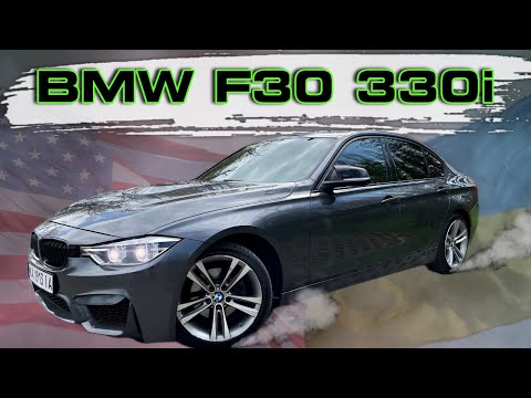 Видео: BMW F30 330i USA | БМВ ГОЛОВНОГО МОЗКУ | БМВ Ф30 330i США | Що обрати 320i чи 330i?